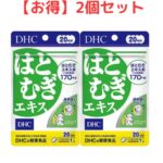 【4,5日限定 P10倍】 DHC はとむぎエキス 20日分 美容サポート 皮膚 ケア 健康 維持 しみ対策 しわ 改善 透明感アップ 保湿 効果 代謝促進 アンチエイジング 体調 管理 肌の潤い 健康補助 スキンケア しっとり肌 トラブルケア 血行促進 美肌 効果 送料無料