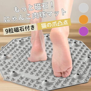 【7/31 23:59まで P3倍✕40%OFFで984円～】足ツボマット 足ツボ押し 指圧ボードマット ダイエット 効果 足のむくみ 冷え ピンク 解消 4000突起 足つぼマット リラックスマット フットリラックスマット 足裏リラックス 足踏み フットリラックス 疲労軽減