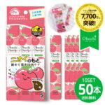 ★クーポン有★★メーカー直販★汚れが見えるマウスウォッシュ！オクチチェリー マウスウォッシュ プロポリス効果 マウスウォッシュ 大人気！口臭対策 ノンアルコール 口内洗浄液