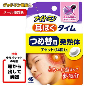【小林製薬】ナイトミン 耳ほぐタイム つめ替用　7セット入【安眠】【防音効果】
