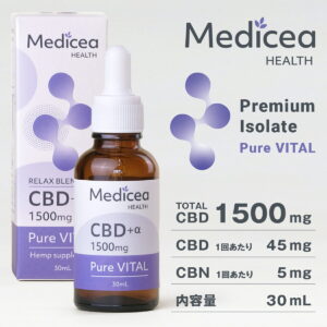 ヘンプサプリメント CBD ＋ CBN オイル Pure Vital 1ppm 以下 30mL 1500mg プレミアム アイソレートCBD オーガニック ストレス ストレスケア ストレス解消グッズ アイソレート CBDオイル CBNオイル THCフリー 健康油 サプリメント リラックス リラックス効果 MEDICEA