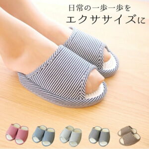 【スリッパ　健康】ダイエット　おしゃれ　ニットボーダー(ヘルス)　シェイプアップ効果　ルームシューズ　ツボ押し かわいい　楽　可愛い　かかとなし　ルームシューズ　蒸れない　前開き　イボイボ　室内　最強配送　血流良い 夏用　母の日