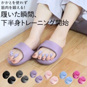 【超目玉品！最大50%OFFクーポン】＼新発売／ ダイエット スリッパ 足つぼ ツボ押し レディース 健康サンダル 痩せ ツボスリッパ 履くだけ 5本指 洗える メンズ ダイエットスリッパ 体幹 足5本指 立ち仕事対策 女性 つま先立ち効果 成人祝い 足指広げる