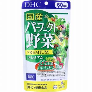 DHC 国産パーフェクト野菜(240粒 60日分)サプリメント 効果 野菜不足 乳酸菌 酵母 野菜末 偏りがち 食事 緑黄色