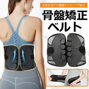 腰部保護ベルト スーパーリリーフ 男女兼用 制菌 防臭 アウター?インナー共用タイプ ブラック 腰痛 ベルト 腰 サポーター コルセット 骨盤ベルト 加圧ベルト ズーンとした腰の痛み対策に 効果で差がつく腰保護パッド 快適360°締圧分散 送料無料