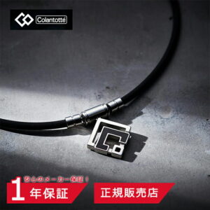 ＼2000円クーポン配布中／コラントッテ TAO ネックレスα ARAN(アラン) シルバー×ブラック ABARD【磁気ネックレス 健康 男性用 女性用 スポーツネックレス おしゃれ 効果 メンズ レディース 医療機器認証 コラントッテ アクセサリー】