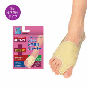 【P5倍×10％クーポン有】外反母趾 送料無料 ソルボ外反母趾サポーター 固定型 脱げにくい 中足靱帯のゆるみ 圧力分散 保温効果 バランス補正 足の痛み 親指