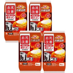血流改善 肩ホットン 4枚入 カイロ 桐灰 キリバイ 温熱効果 肩こり 血行を良くする 疲労回復 【×4個セット】