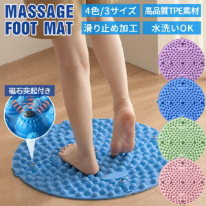 ＼クーポン利用で最安896円／足つぼ マット 足ツボマット 足ツボ押し 足つぼ マット 磁石 55cm 48cm 35cm 足つぼマット 足裏マッサージ マッサージマット 円形 足踏み ツボ押しマット 指圧ボードマット ツボ刺激 疲労軽減 リフレッシュ 効果