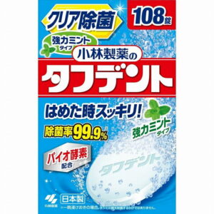 送料無料 タフデント 強力ミントタイプ 108錠 洗浄 除菌 入れ歯 高齢 小林製薬 洗浄除菌成分 クールミント香料 冷感剤配合 ニオイをとる効果、除菌効果 発泡剤、酸素系漂白剤、賦形剤、歯石防止剤、界面活性剤、漂白活性化剤、酵素、香料、防錆剤、色素