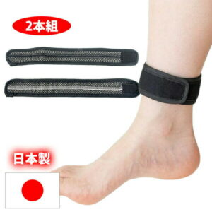 2本組セット 脚ツランベルト 日本製 脚がつる こむら返り 足ツランベルト 保温効果 ベルト サポーター 締め付け無し 男女兼用 攣らんベルト 静電気予防 脚つらんベルト 足つらんベルト 静電気 除電 攣る 導電繊維 保温 脚が攣らない 就寝時 足が攣る 静電気除去