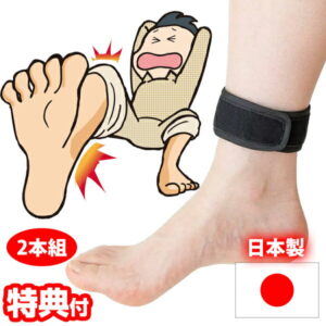 【5/10限定2人に1人最大100%P】2本組セット 脚ツランベルト 日本製 脚がつる こむら返り 足ツランベルト 保温効果 ベルト サポーター 締め付け無し 男女兼用 攣らんベルト 静電気予防 脚つらんベルト 足つらんベルト 静電気 除電 攣る 導電繊維 保温 脚が攣らない 就寝時
