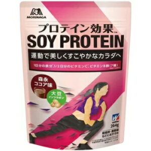 ウイダー プロテイン効果 森永ココア味(264g)【正規品】 ※軽減税率対象品