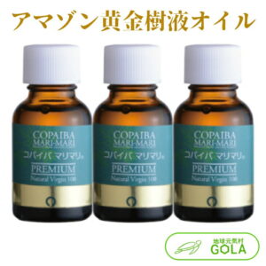プレミアム コパイバ マリマリ 20ml 3個入 コパイバ マリマリ オイル 効果 健康食品 サプリメント
