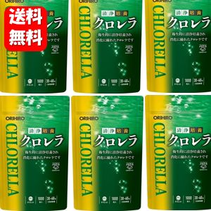 【送料無料】清浄培養クロレラ 1000粒入り×6袋セット 【メーカー正規品】ORIHIROの人気クロレラサプリメント♪ クロレラ 清浄培養クロレラ サプリ サプリメント オリヒロ 清浄培養クロレラ スプレードライ処理 粒 崩壊 向上 クロロフィル 細胞壁 成分 効果 健康食品 栄養